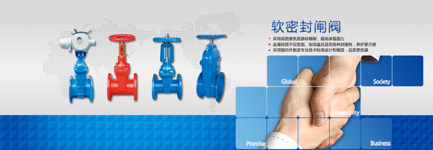 鄭州豫一閥門有限公司